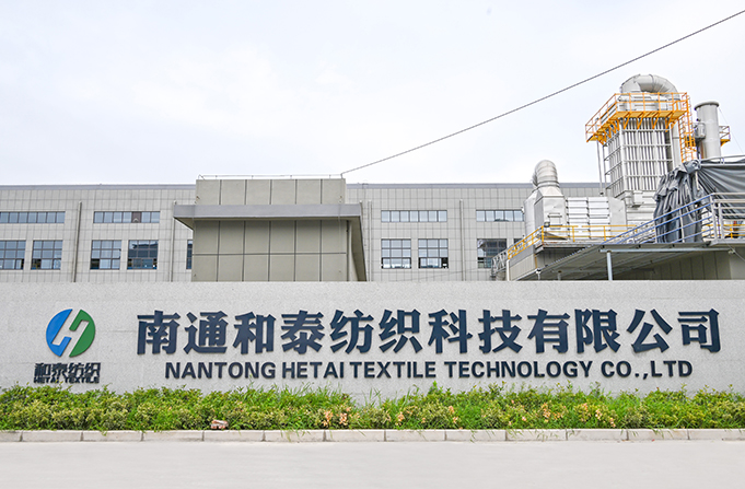 Nantong Hetai Technology Co. ، Ltd.